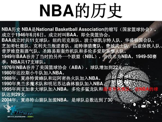 人心的比赛