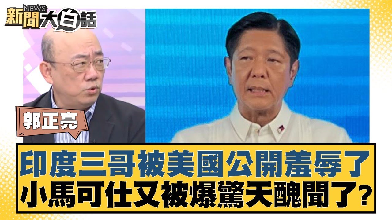 阿斯帕斯的