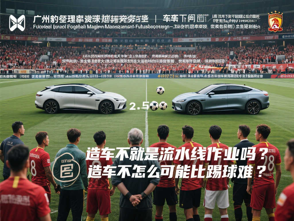 為他的回歸 為他的回歸