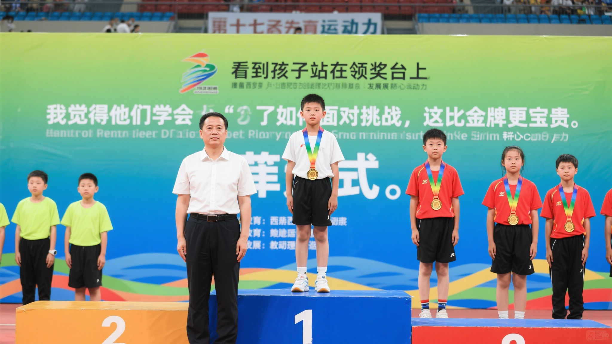 吉达国民的 吉达国民的